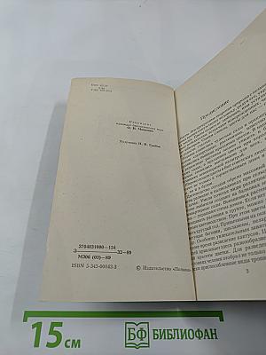 Зеленые оазисы дома и на работе