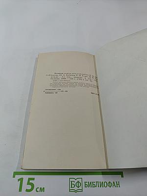 Зеленые оазисы дома и на работе