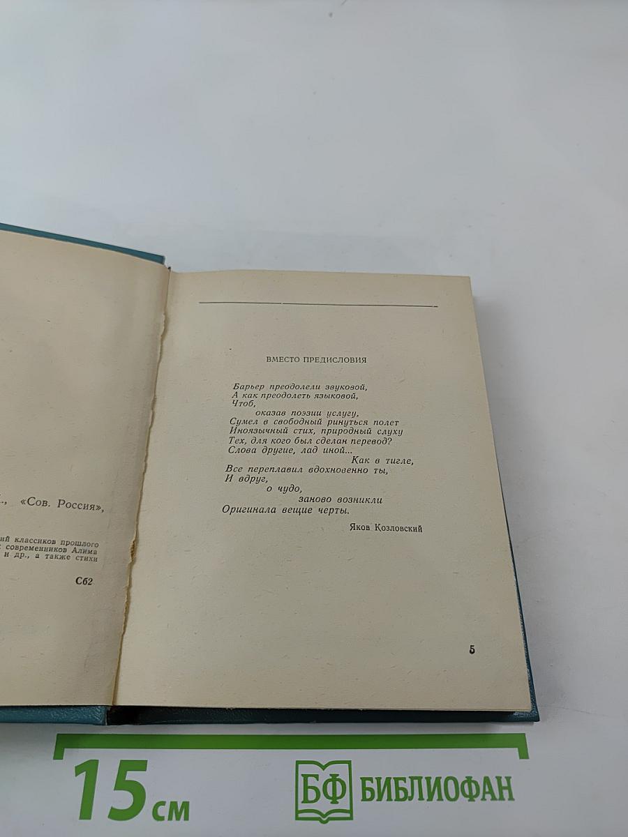 Две музы – две сестры