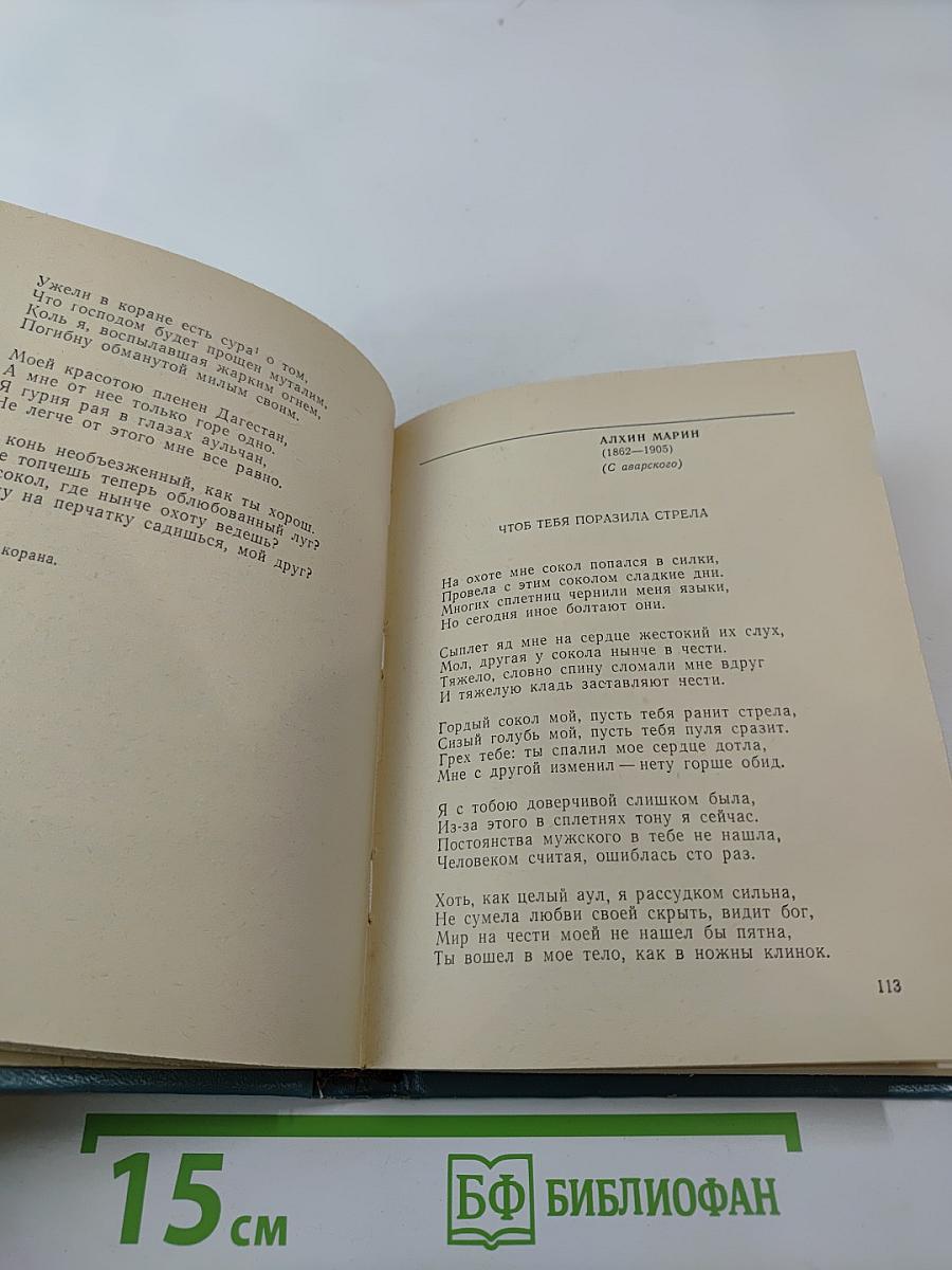 Две музы – две сестры