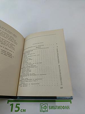 Две музы – две сестры