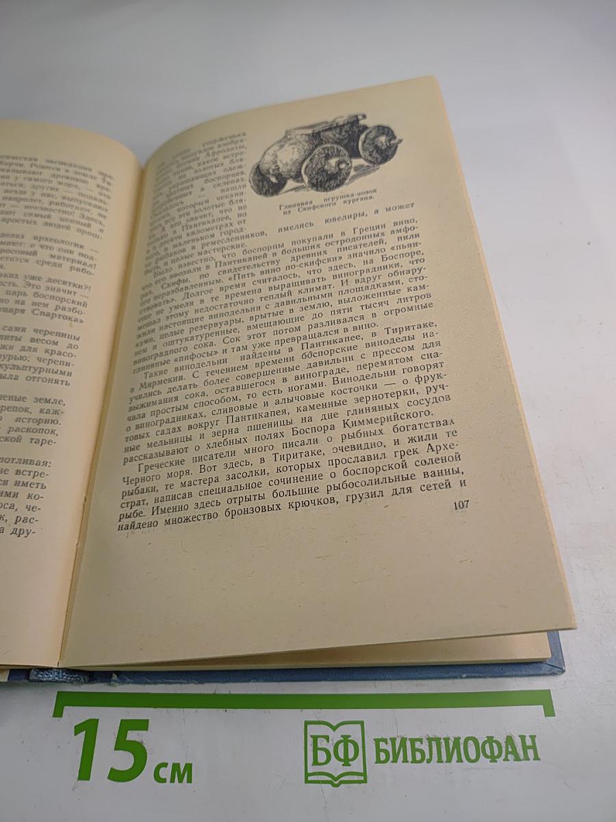 За семью печатями