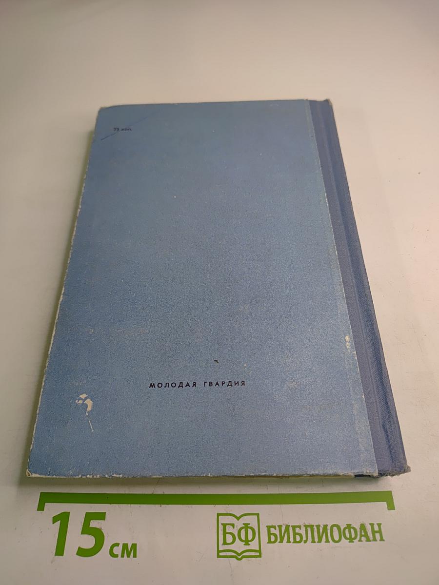 За семью печатями