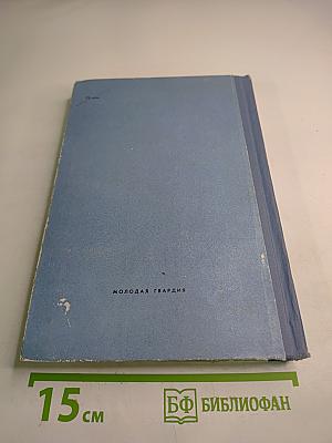 За семью печатями