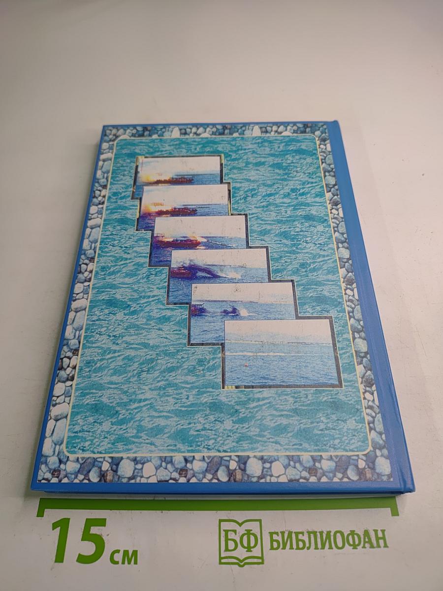 История: События, техника, люди