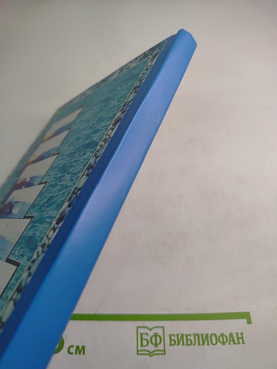 История: События, техника, люди