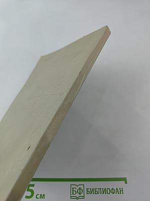 Расследование хищений социалистического имущества. Выпуск 3