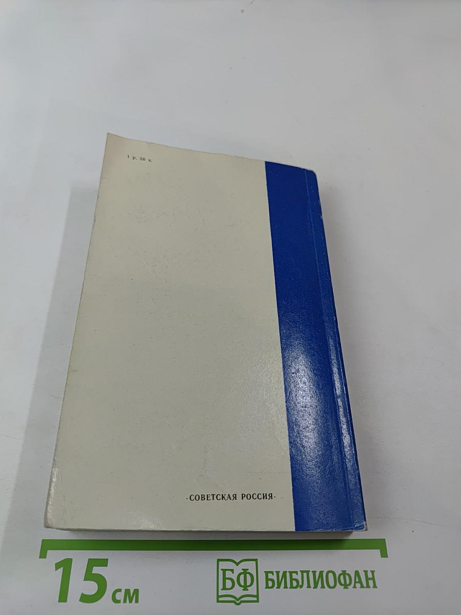 Избранная проза