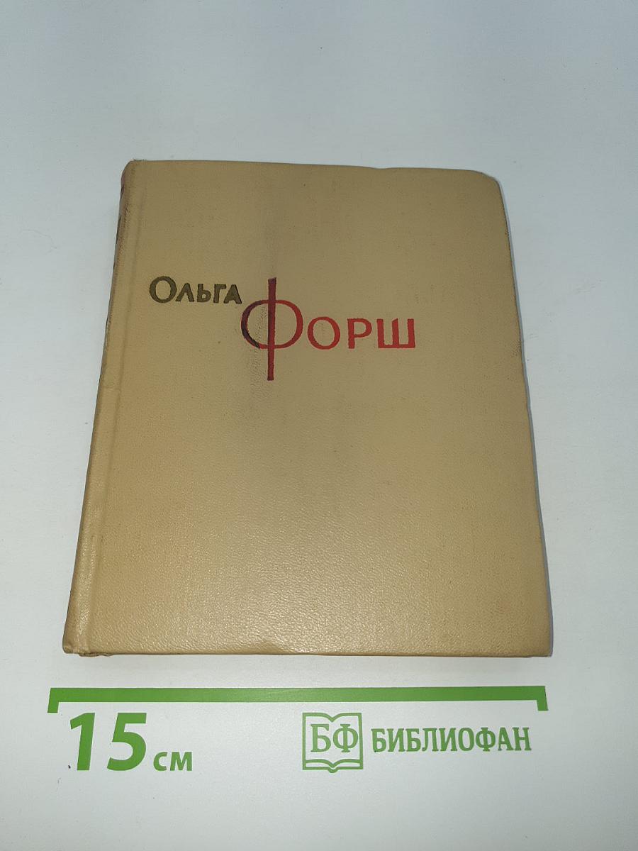 Одеты камнем