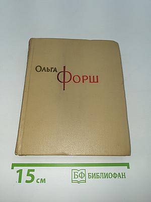 Одеты камнем