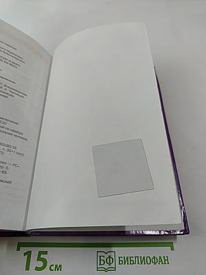 История России и мира в XX - начале XXI века. 11 класс