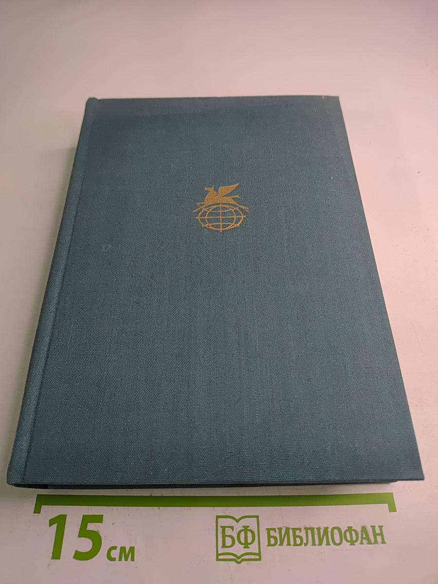 Стихотворения