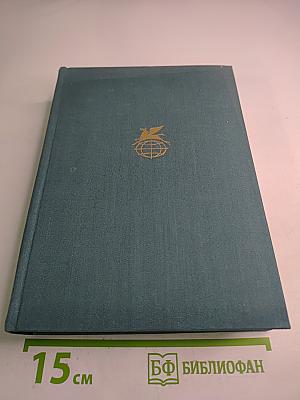 Стихотворения