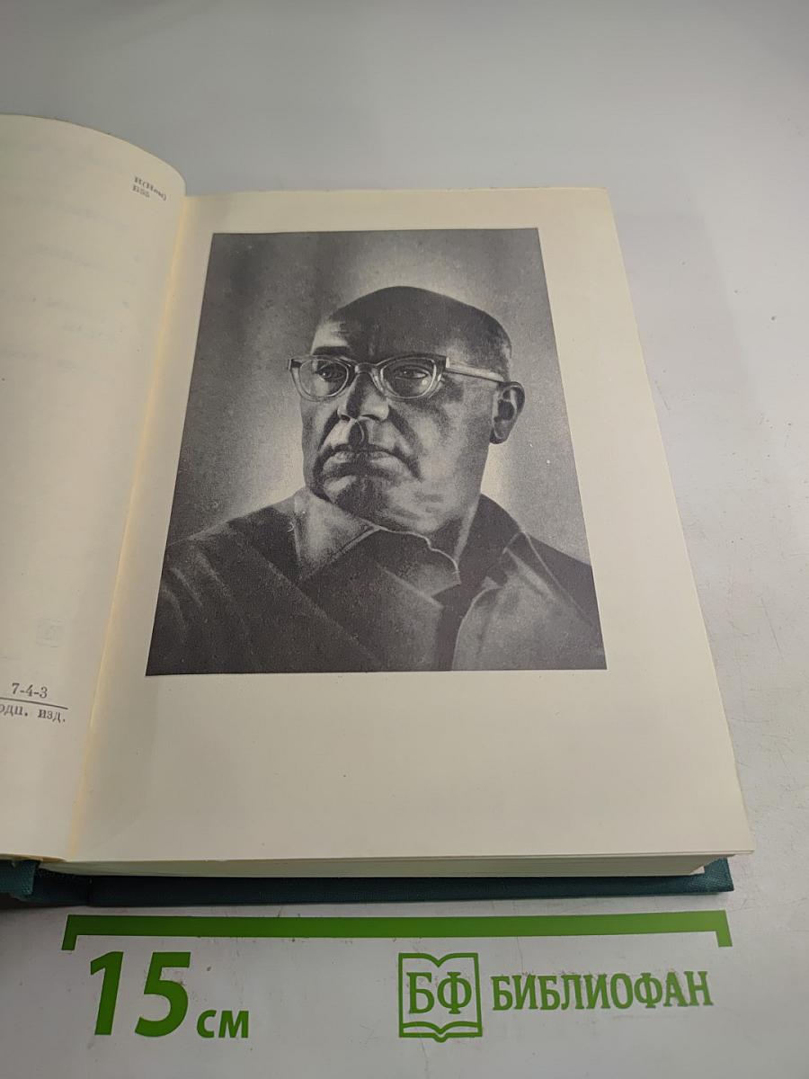 Стихотворения