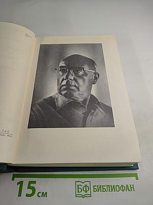 Стихотворения