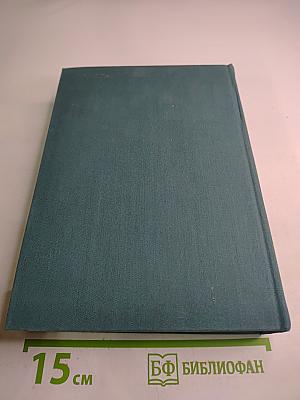 Стихотворения