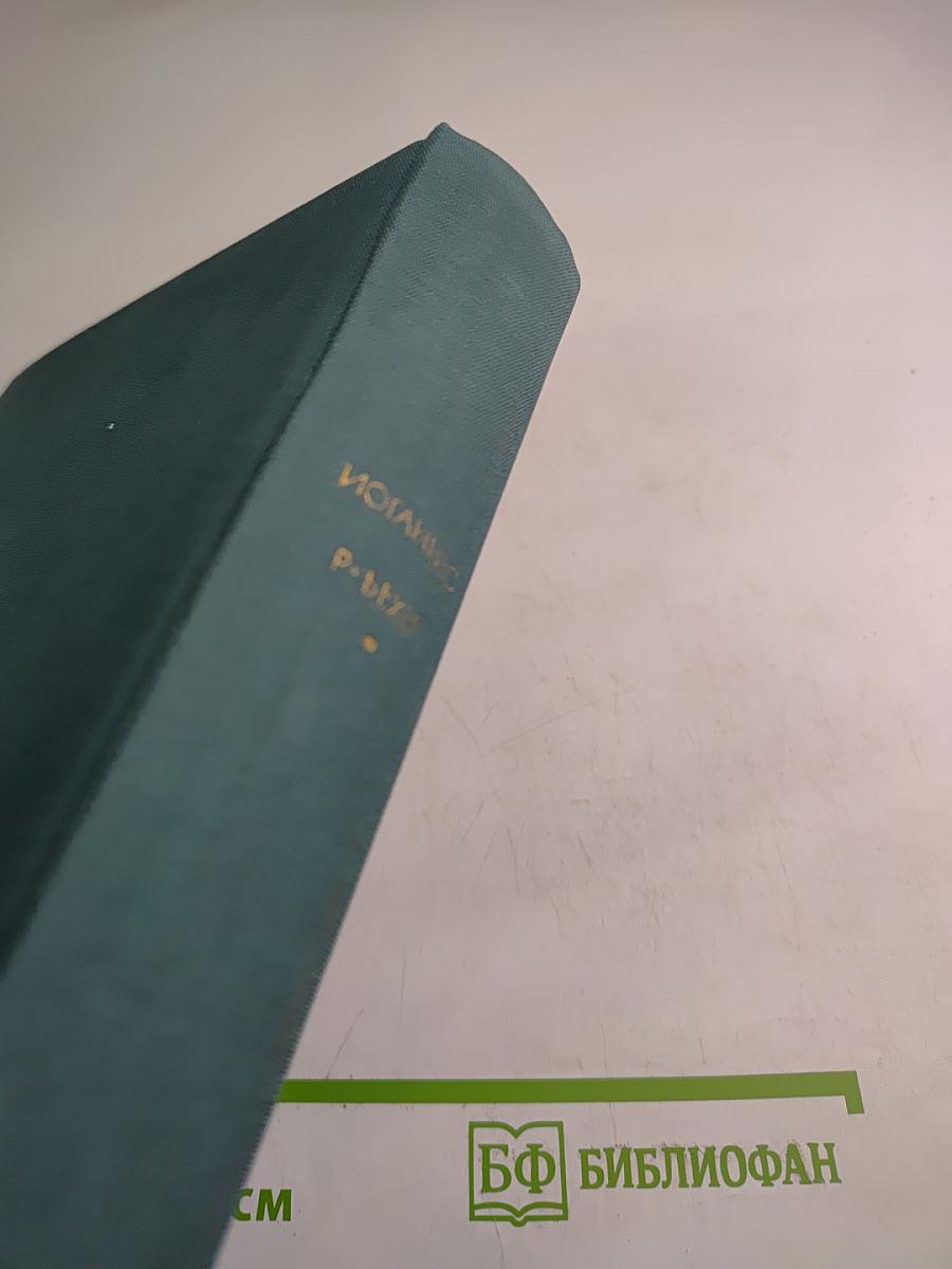 Стихотворения