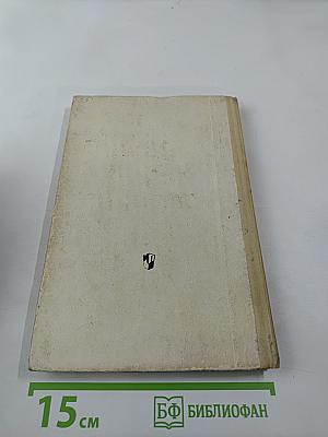 Общая биология для 10-11 классов