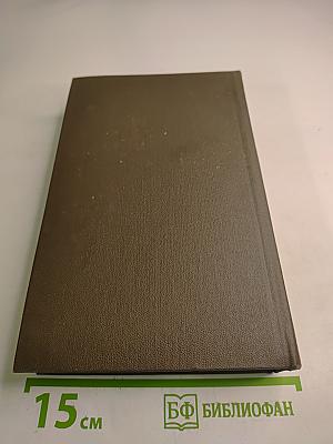 Собрание сочинений в четырех томах. Том 4. Каратели (Радость пома, или Жизнеописания гипербореев). Публицистика и критика 70-х – начала 80-х годов