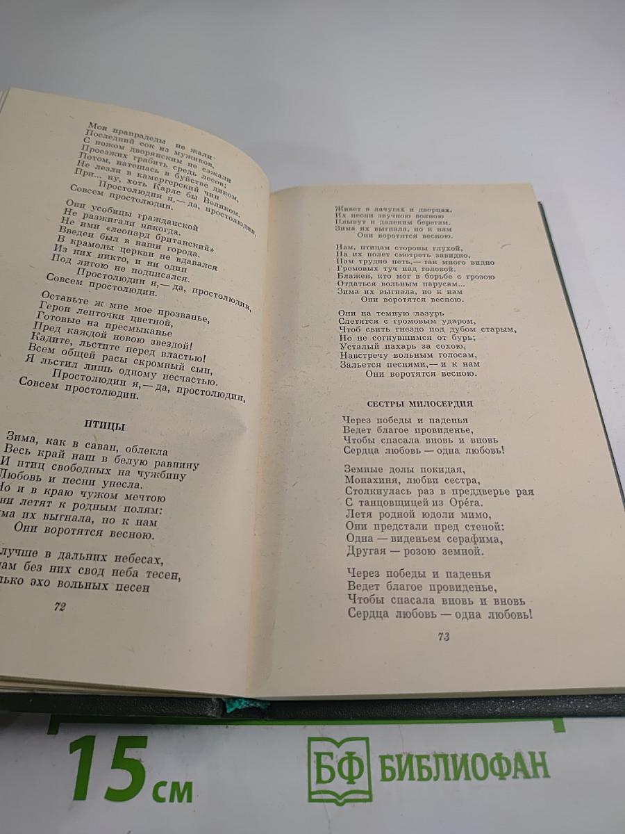 Пьер Жан Беранже. Песни