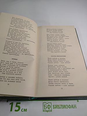 Пьер Жан Беранже. Песни