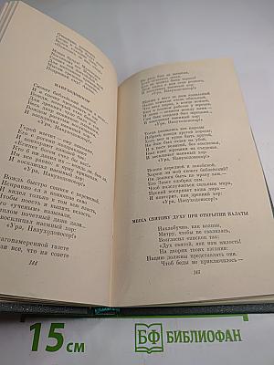 Пьер Жан Беранже. Песни