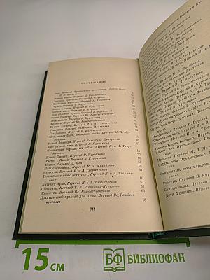 Пьер Жан Беранже. Песни