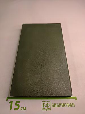 Пьер Жан Беранже. Песни