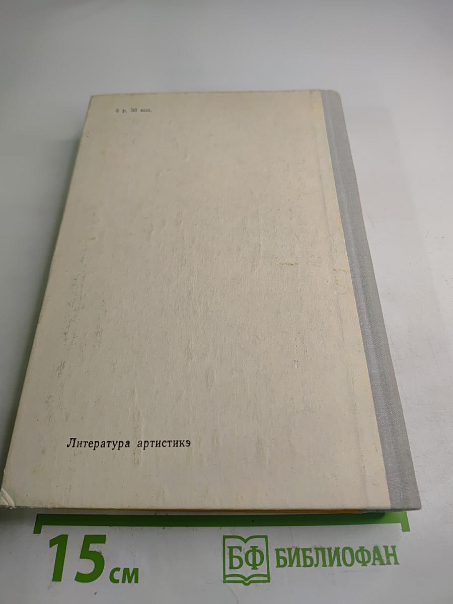 Повести и рассказы