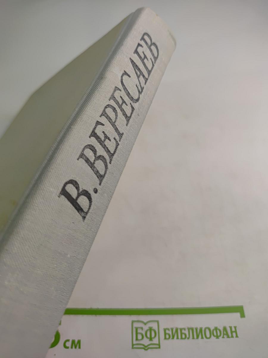 Повести и рассказы