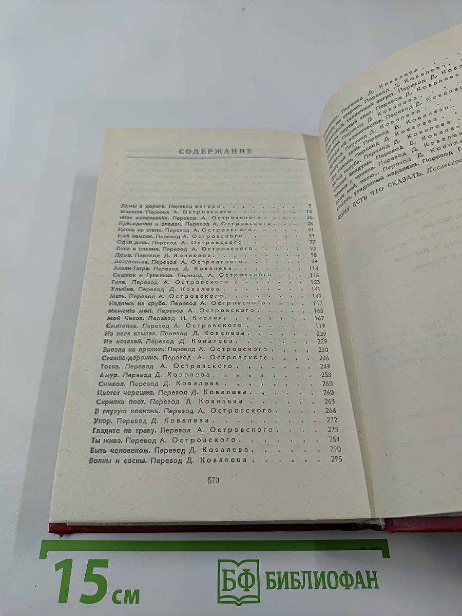 Стежки, дороги, простор