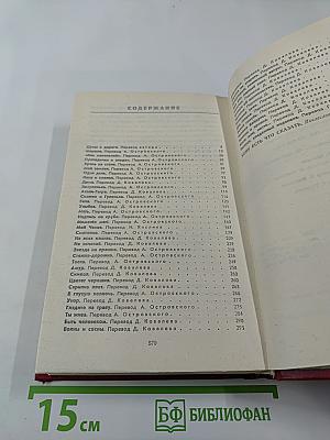 Стежки, дороги, простор