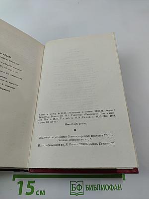 Стежки, дороги, простор