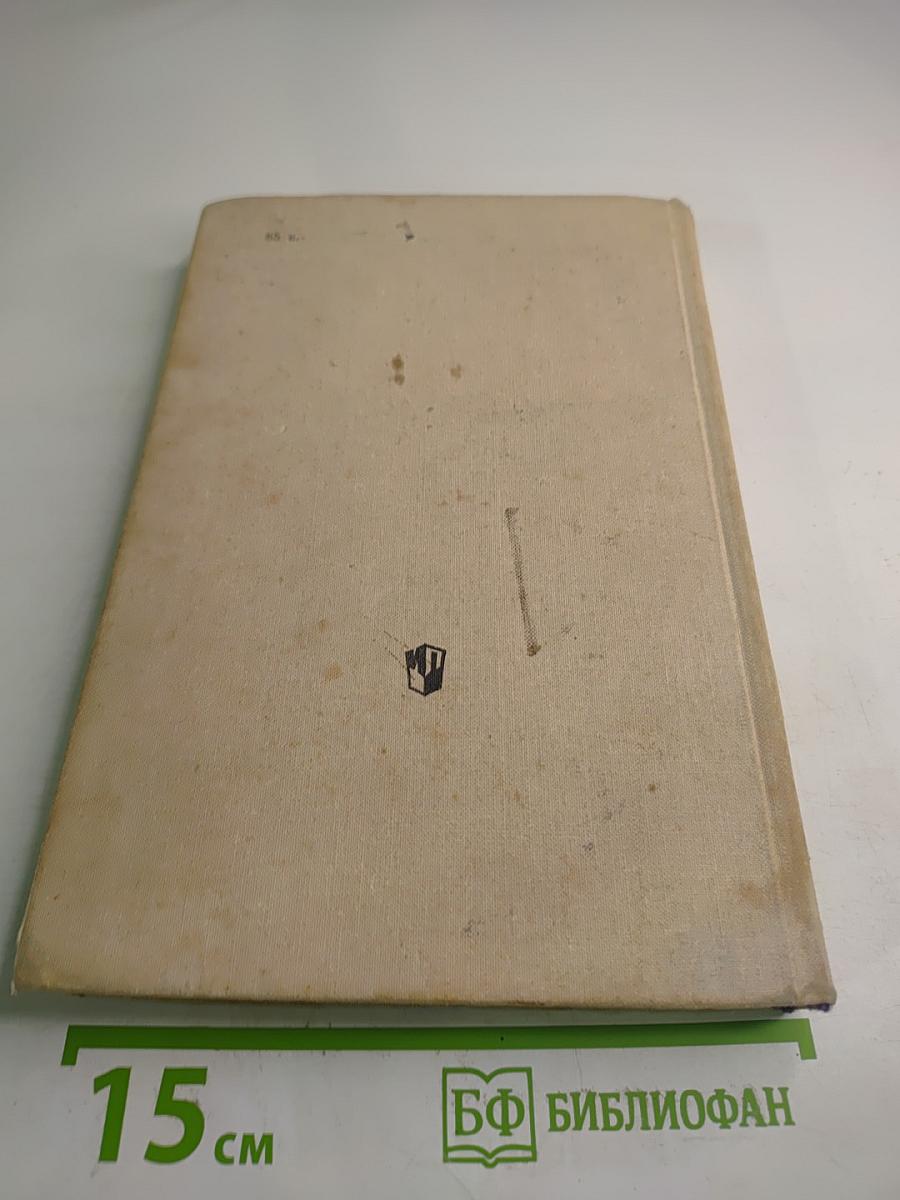 Педагогика