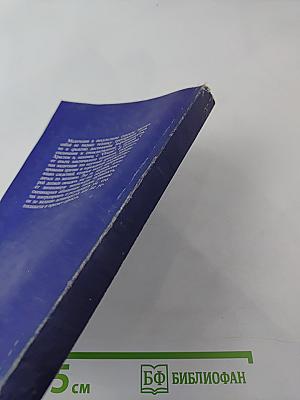 Письма об оккультной медитации