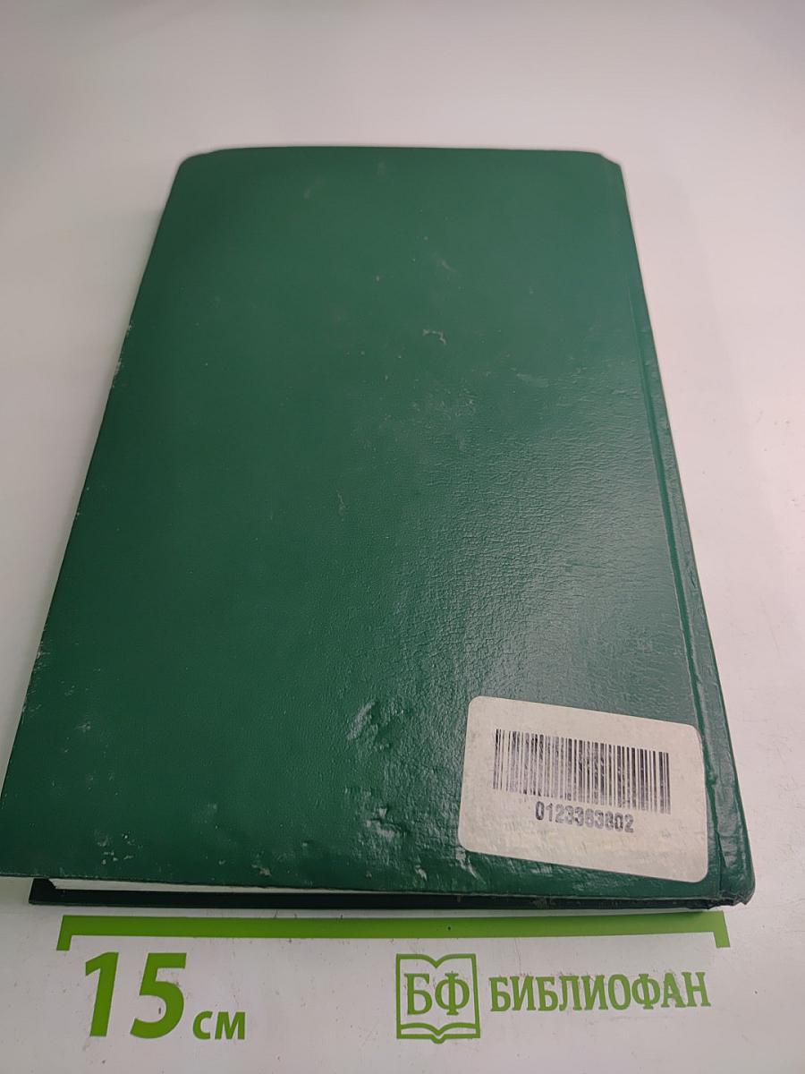 Statistical Methods for Meta-Analysis