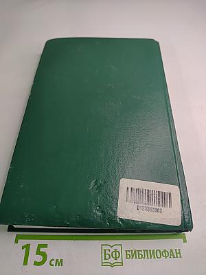 Statistical Methods for Meta-Analysis