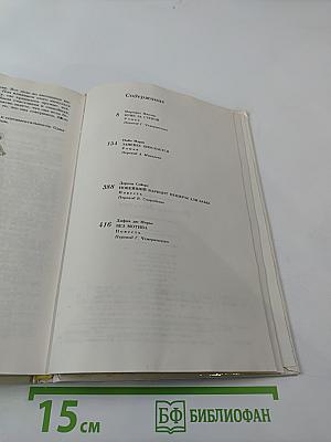 Женский детектив 1