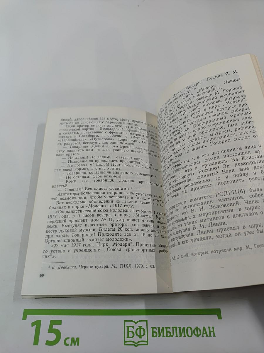 Проспект Максима Горького