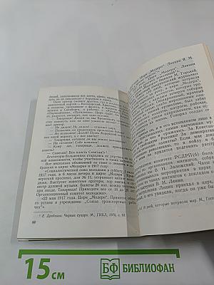 Проспект Максима Горького