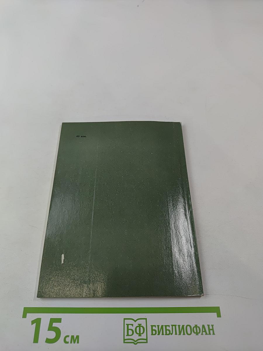 Проспект Максима Горького