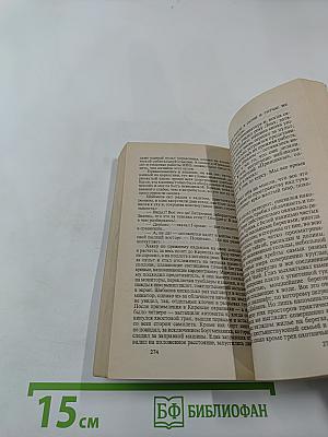 Кольцо «Принцессы»