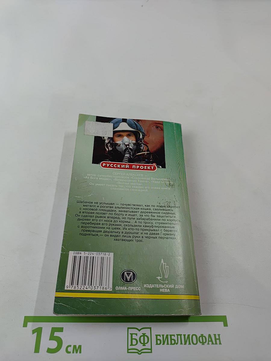 Кольцо «Принцессы»