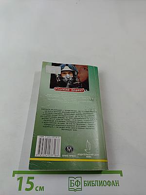 Кольцо «Принцессы»