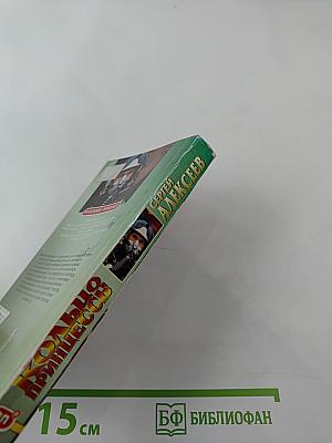 Кольцо «Принцессы»