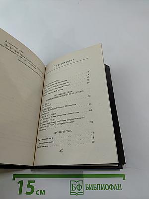 Неизвестный Утесов