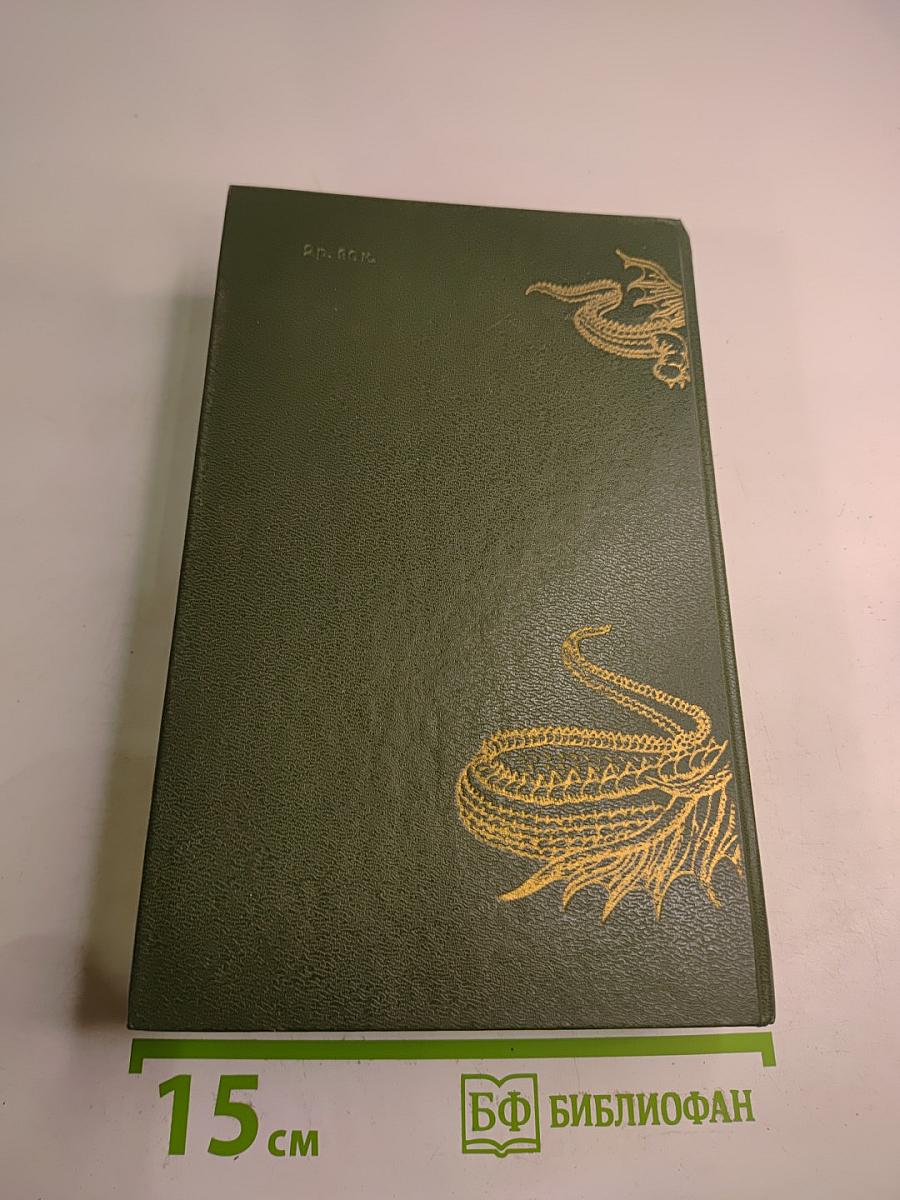 Сказки английских писателей