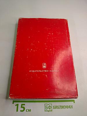 В. И. Ленин и защита завоеваний Великого Октября