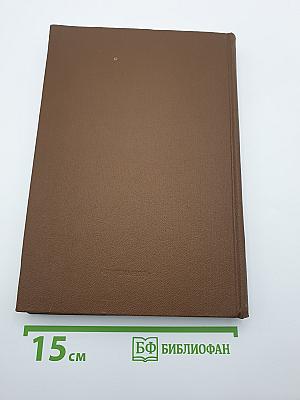 Избранные статьи
