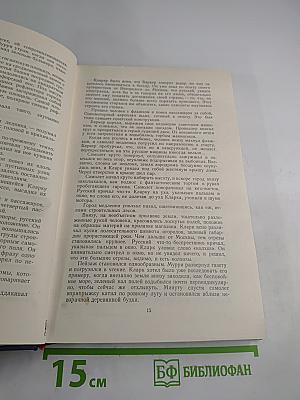 Человек меняет кожу